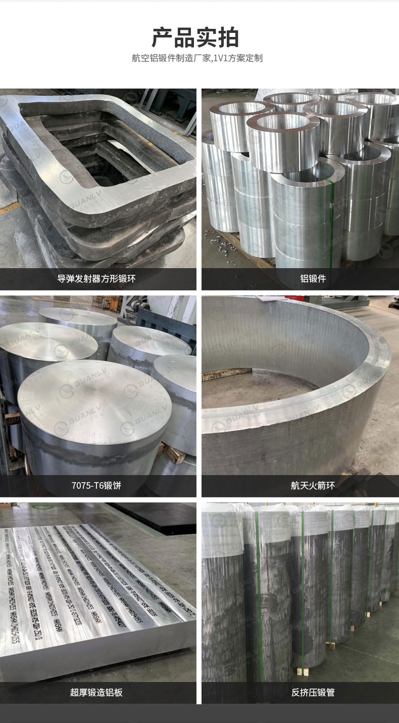 鍛件詳情_(kāi)05.jpg 鍛件詳情_(kāi)05.jpg