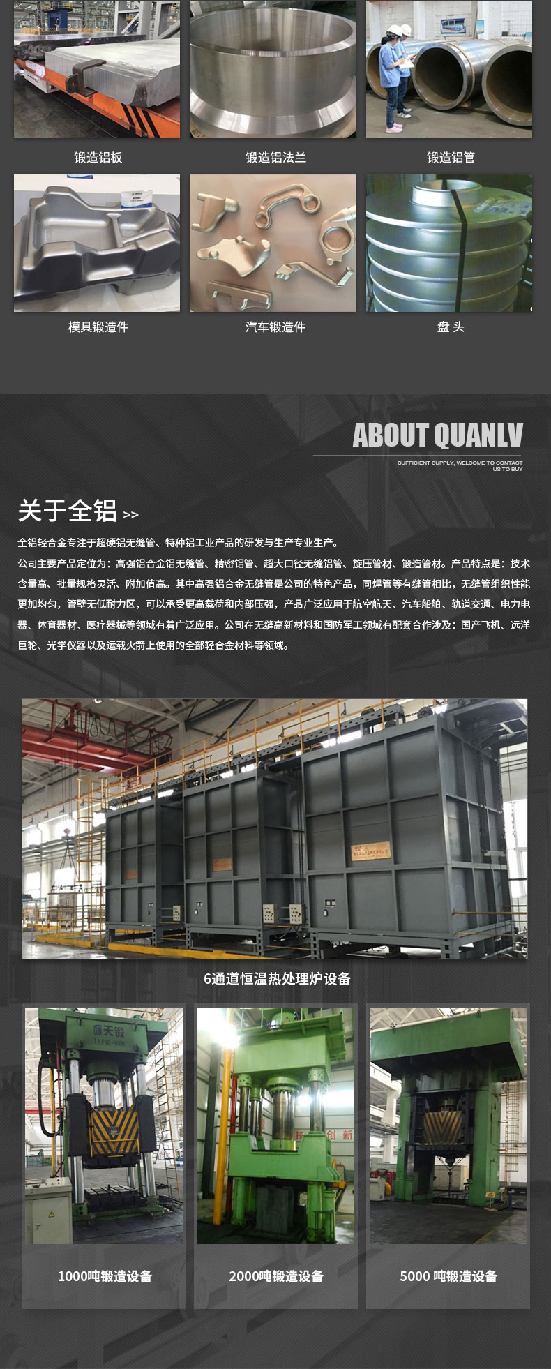 鍛件詳情_(kāi)06.jpg 鍛件詳情_(kāi)06.jpg