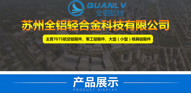 大型鍛造件.jpg 未標(biāo)題-1.jpg